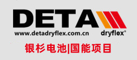 德國銀杉蓄電池-國能項(xiàng)目 VEG系列